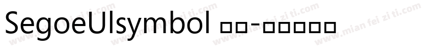 SegoeUlsymbol 常规字体转换
